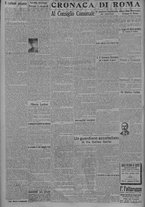 giornale/TO00185815/1917/n.197, 4 ed/002